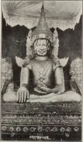 An illustration from Rosicrucian fundamentals : an exposition of the Rosicrucian synthesis of religion, science and philosophy, in fourteen complete instructions (1920)