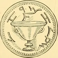 An illustration from The Rosicrucians : their rites and mysteries (1907)