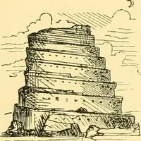 An illustration from The Rosicrucians : their rites and mysteries (1907)