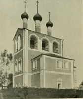 An illustration from Rostov Veliki. Uglich (1913)
