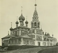 An illustration from Rostov Veliki. Uglich (1913)