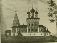 An illustration from Rostov Veliki. Uglich (1913)