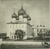An illustration from Rostov Veliki. Uglich (1913)