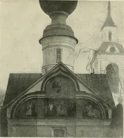 An illustration from Rostov Veliki. Uglich (1913)