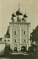 An illustration from Rostov Veliki. Uglich (1913)