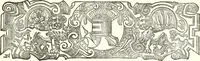 An illustration from The royal lineage of our noble and gentle families. Together with their paternal ancestry .. (1887)