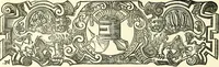 An illustration from The royal lineage of our noble and gentle families. Together with their paternal ancestry .. (1887)