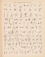 An illustration from The royal tombs of the first dynasty, 1900-1901 (1900)