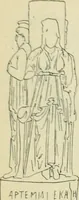 An illustration from Répertoire de la statuaire grecque et romaine (1908)