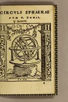An illustration from Rudimentorum cosmographicorum Ioan. Honteri Coronensis libri III. cum tabellis geographicis elegantissimis. : De variarum rerum nomenclaturis per classes, liber I (1565)