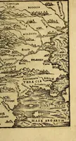 An illustration from Rudimentorum cosmographicorum Ioan. Honteri Coronensis libri III. cum tabellis geographicis elegantissimis. : De variarum rerum nomenclaturis per classes, liber I (1565)