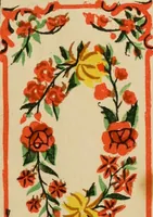 An illustration from Rug patterns. (1889)