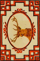 An illustration from Rug patterns. (1889)