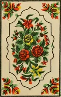 An illustration from Rug patterns. (1889)