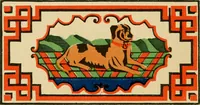 An illustration from Rug patterns. (1889)