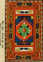 An illustration from Rug patterns. (1889)