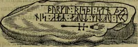 An illustration from Runir [in Runic characters], seu, Danica literatura antiqvissima (1651)