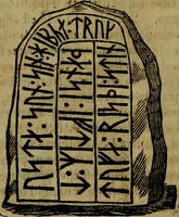 An illustration from Runir [in Runic characters], seu, Danica literatura antiqvissima (1651)