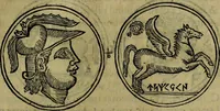 An illustration from Runir [in Runic characters], seu, Danica literatura antiqvissima (1651)