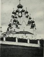 An illustration from Russian festivals and costumes for pageant and dance (1921)