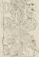 An illustration from Russkiia drevnosti v pamiatnikakh iskusstva (1889)