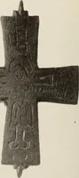 An illustration from Russkiia drevnosti v pamiatnikakh iskusstva (1889)