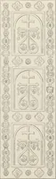 An illustration from Russkiia drevnosti v pamiatnikakh iskusstva (1889)