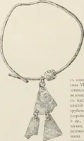 An illustration from Russkiia drevnosti v pamiatnikakh iskusstva (1889)