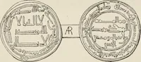 An illustration from Russkiia drevnosti v pamiatnikakh iskusstva (1889)