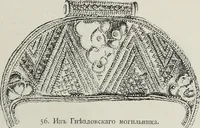 Picture 56 of 212 from Russkiia drevnosti v pamiatnikakh iskusstva (1889), leaf 70