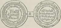 An illustration from Russkiia drevnosti v pamiatnikakh iskusstva (1889)
