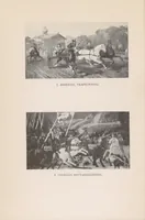 Picture 1 of 7 from Rytm och form och andra fragmenter om kinesisk och europeisk målarkonst (1917), leaf 36