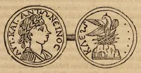 An illustration from Acta eruditorum. 1684 (1684)