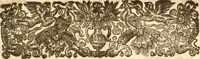 An illustration from A treatise of the Sabbath and the Lord's day ... (1636)