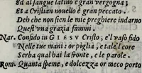 An illustration from Sacra rappresentazione di San Lorenzo (1592)