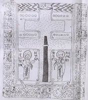 Picture 5 of 7 from Sacrosanctus Evangeliorum codex S. Eusebii Magni, episcopi et martyris, manu exaratus, ex autographo Basilicae vercellensis, ad unguem exhibitus, nunc primum in lucem prodit, opera et studio Joannis Andreae Irici Tridinensis, Collegii Ambrosiani Doctoris, cum ejusdem praefatione, notis, & concordantibus aliorum codicum, & ss. pp. lectionibus (1748), leaf 75