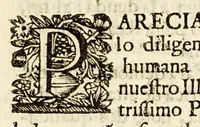 An illustration from Sagrado padron y panegyricos sermones a la memoria debida al sumptuoso magnifico templo, y curiosa basílica del convento de religiosas del glorioso abad San Bernardo, : que edificò en su mayor parte el capitan D. Ioseph de Retes Largache, difu[n]to cavallero del Orden de Santiago, y consumaron en su cabal perfeccion su sobrino don Domingo de Retes, y doña Teresa de Retes y Paz, su hija, en esta dos vezes imperial, y siempre leal ciudad de Mexico, con la pompa funebre de la translacion de sus huessos, que erige en descripcion historica panegyrica, (1691)