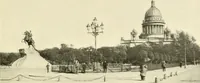 An illustration from Saint-Pétersbourg (1913)