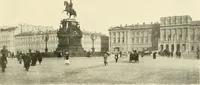An illustration from Saint-Pétersbourg (1913)