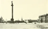 An illustration from Saint-Pétersbourg (1913)