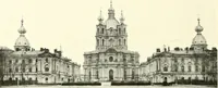 An illustration from Saint-Pétersbourg (1913)