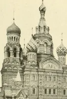 An illustration from Saint-Pétersbourg (1913)