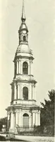 An illustration from Saint-Pétersbourg (1913)