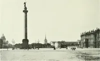 An illustration from Saint-Pétersbourg (1913)