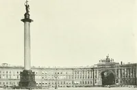 An illustration from Saint-Pétersbourg (1913)