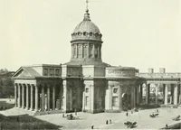 An illustration from Saint-Pétersbourg (1913)