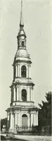 Picture 64 of 144 from Saint-Pétersbourg (1913), leaf 91