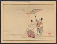 An illustration from [Sakai Hōitsu gajō = Sakai Hōitsu painting album] (1800)