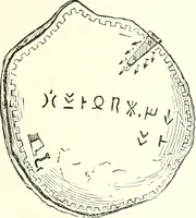Picture 40 of 201 from Salaminia (Cyprus) : the history, treasures, & antiquities of Salamis in the island of Cyprus (1882), leaf 150