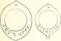Picture 42 of 201 from Salaminia (Cyprus) : the history, treasures, & antiquities of Salamis in the island of Cyprus (1882), leaf 152